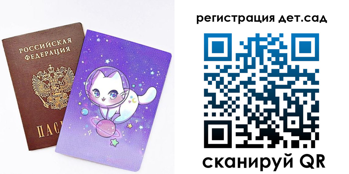 прописка регистрация в Собинке
